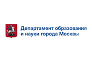 Департамент образования Москвы