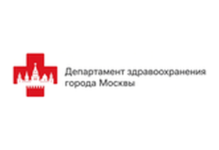 Департамент здравоохранения Москвы