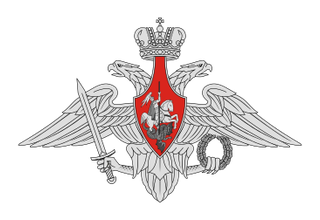 Министерство обороны РФ