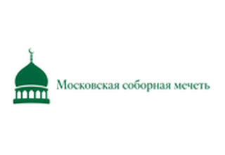 Московская соборная мечеть