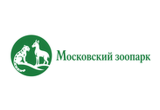 Московский зоопарк